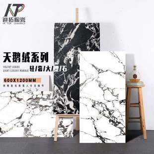 复古宝丽格紫瓷砖 法式大花白大理石地砖客厅卫生间厨房大板墙砖