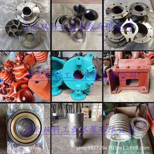 双科特惠80ZJE压滤机入料泵配件65SYA轴套泵壳进料室小锅对开料盖