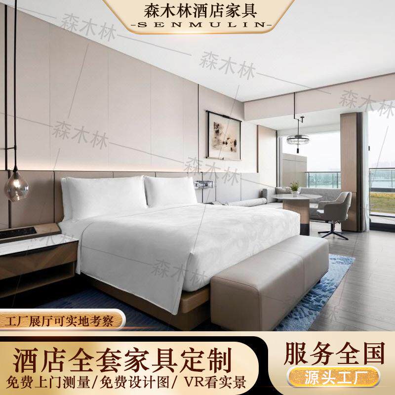 万豪酒店家具标间全套安装团队现代简约酒店床床板床箱酒店家具床