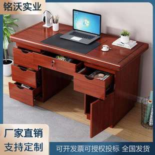 中式油漆办公桌实木贴皮办公室老板桌单人键盘托盘家用台式电脑桌