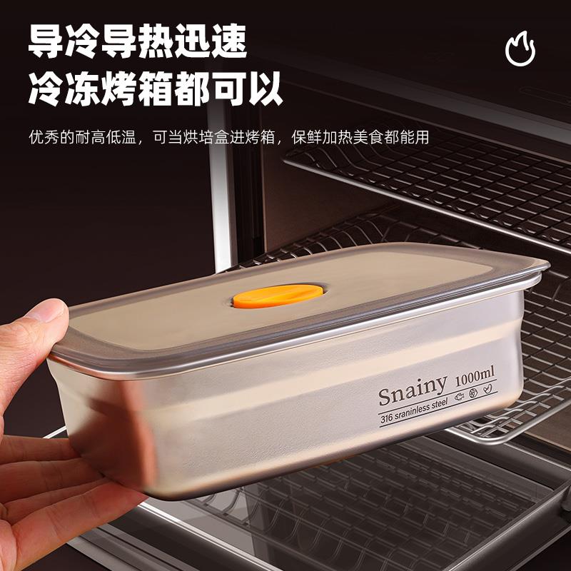 不锈钢饭盒316食品级保鲜盒上班族便当盒餐盒长方形密封盒子带盖