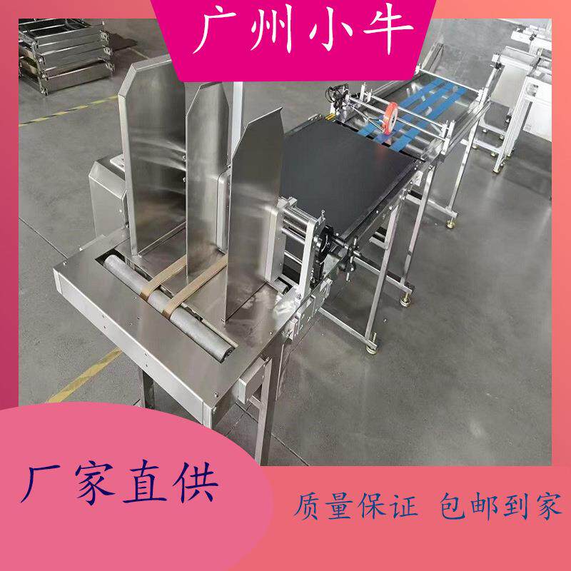 小牛喷码输送分页机纸盒纸箱贴标喷生产日期序列号喷码运输机