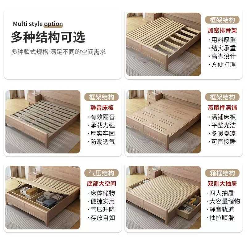 广东佛山白蜡木实双人木床北欧简约现代1.8婚床家用榫卯双人床