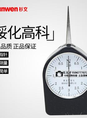 黑龙江张力计/横式测力计/测力仪/张力仪0.5N1N/1.5N3N5N