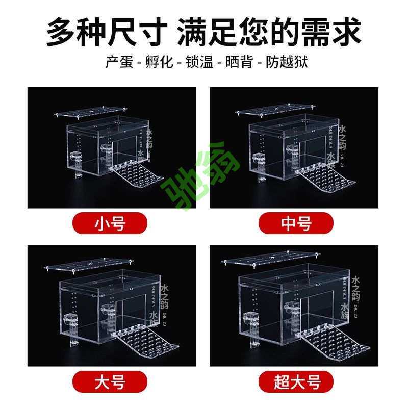 yut乌龟晒台暖房饲养箱产蛋箱爬台防逃造景箱深水龟高水位浮岛晒