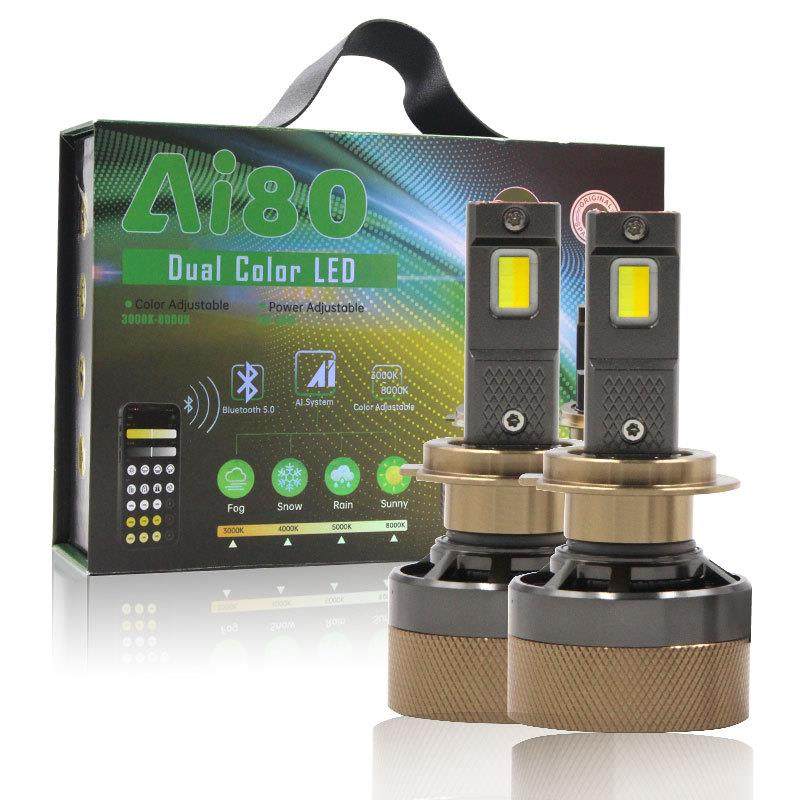 汽车LED大灯V7APP可调色3000K-6500K H1远光灯9005车灯改装