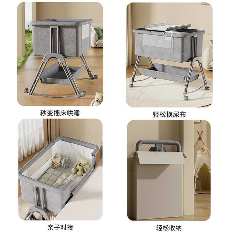 婴儿床可移动便携式可折叠多功能bb床可调高度新生儿无缝拼接大床