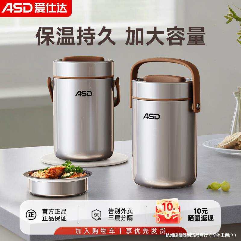 ?保温饭盒保温桶上班族学生不锈钢大容量带饭超长便当盒提