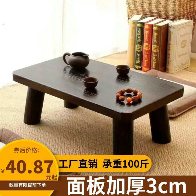 日式榻榻米茶几简约飘窗桌床上炕桌阳台矮桌禅意飘窗台小桌子茶桌