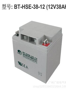赛特蓄电池BT-12M12AC 12V12AH蓄电池