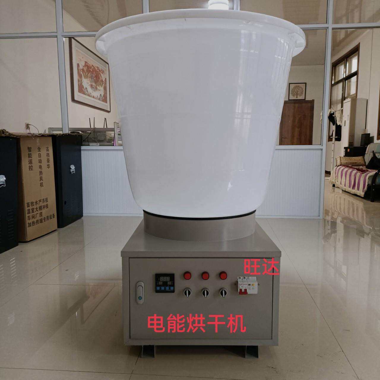 厂家优惠热销桶式花椒烘干机连续式烘烤多种可用电能烘干除湿设备