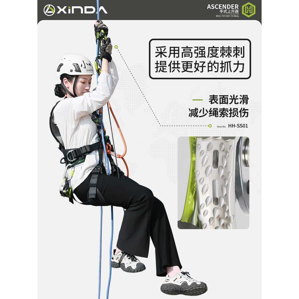 欣达三代H系列手式上升器SRT右手升攀爬器爬绳器专业登山攀岩装备