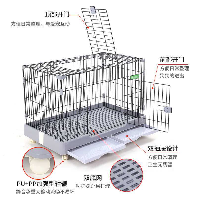 创逸DT猫笼子兔笼狗笼养殖家用小中大型抽屉款宠物笼方便清理