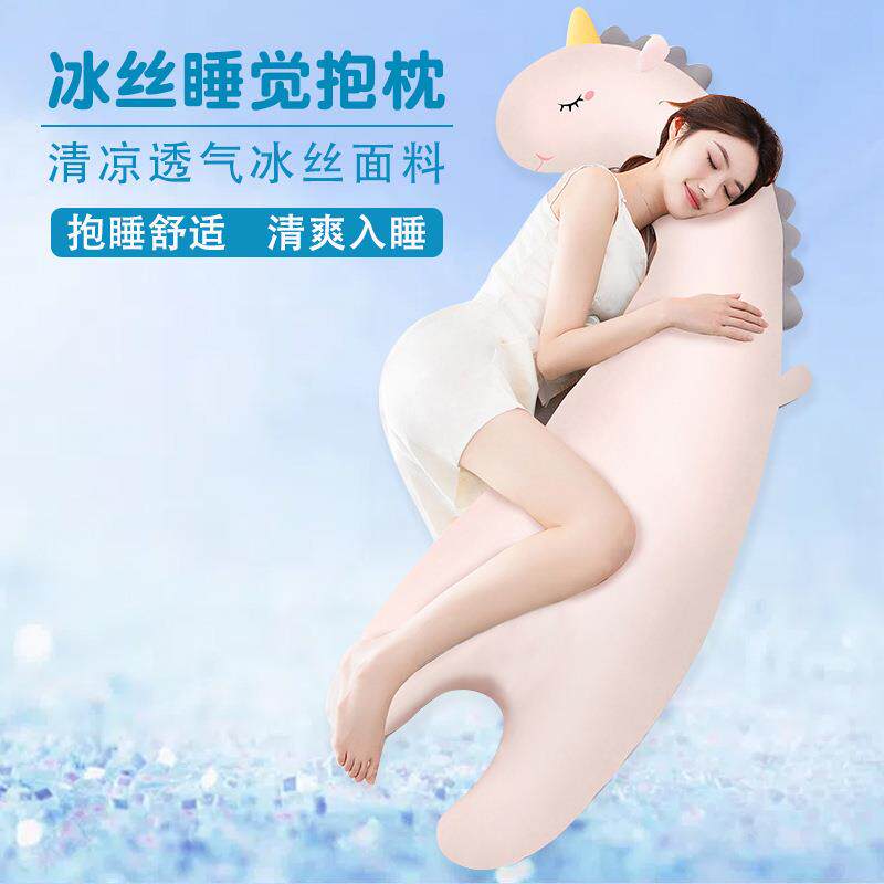 冰丝抱枕睡觉夹腿夏天冰凉感可拆洗搂抱趴睡神器女生侧睡专用长条