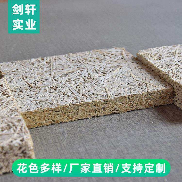 菏泽吊顶 墙面吸音装饰材料 木丝吸音板价格 木丝吸音板厂家直销