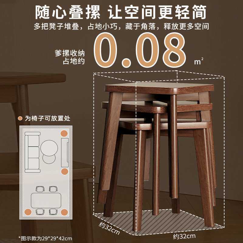 实木凳家用叠放椅子方凳客厅餐凳现代简约久坐板凳餐椅餐桌化妆凳