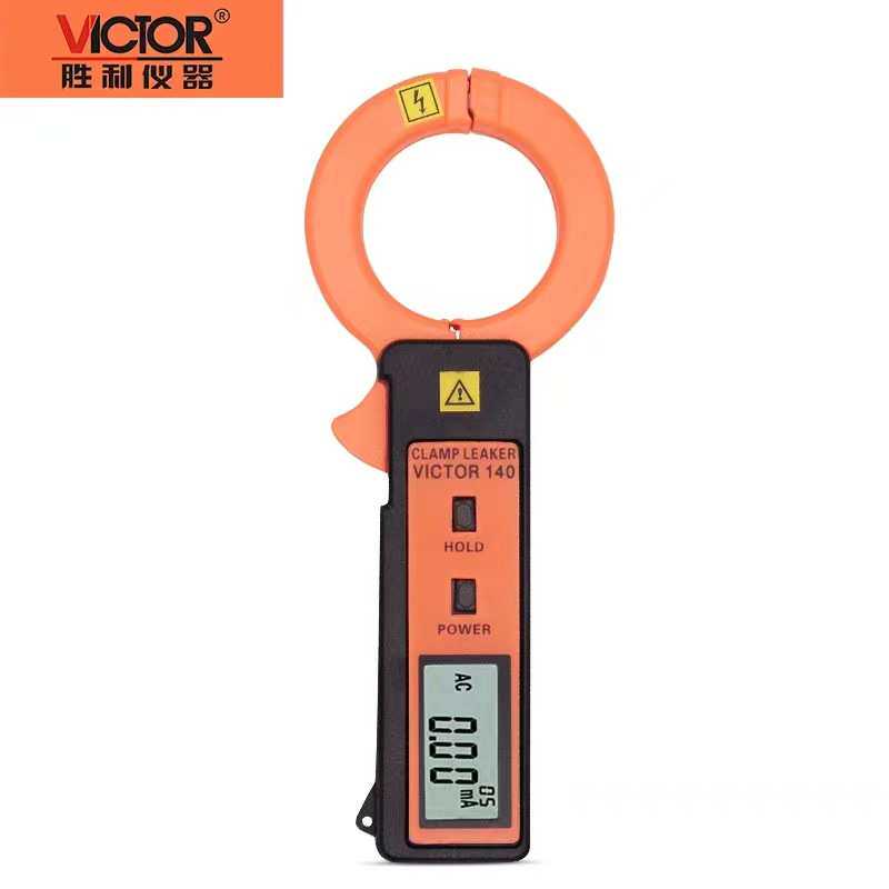 VICTOR胜利仪器钳形表VC140漏电流数字钳形表大口径钳形漏电流标
