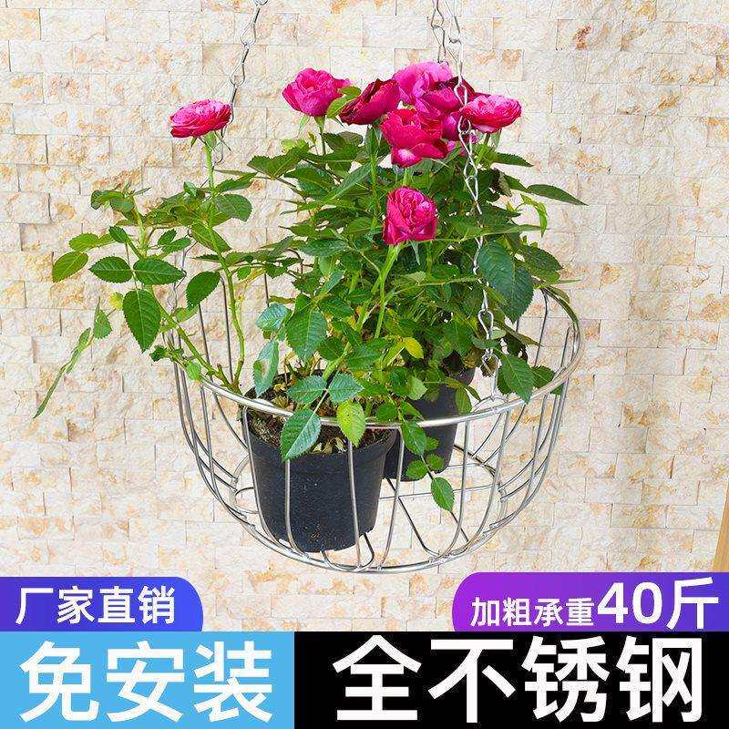 不锈钢垂吊挂篮花盆架悬挂式吊篮吊兰盆花架阳台吊盆架子简易