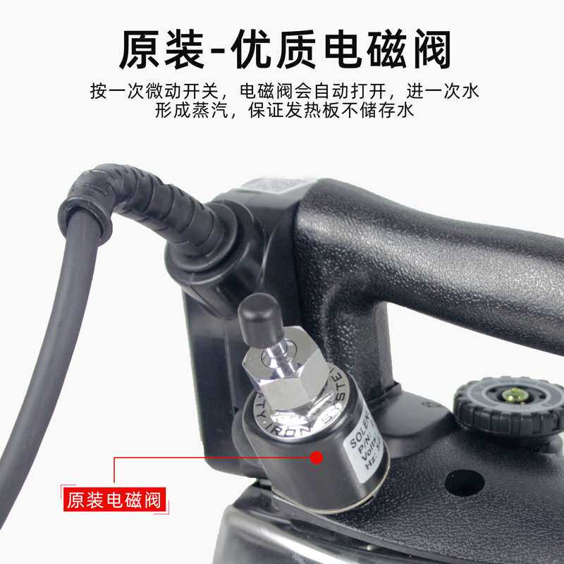 鼎玉DY-301大气量家用吊瓶电熨斗94型蒸汽烫斗服装窗帘吊水斗水瓶
