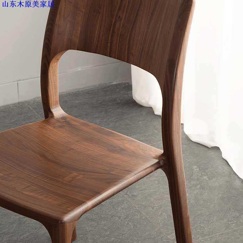 北欧简约北美黑胡桃木家具榫卯餐桌椅组合实木餐椅餐厅休闲椅书椅