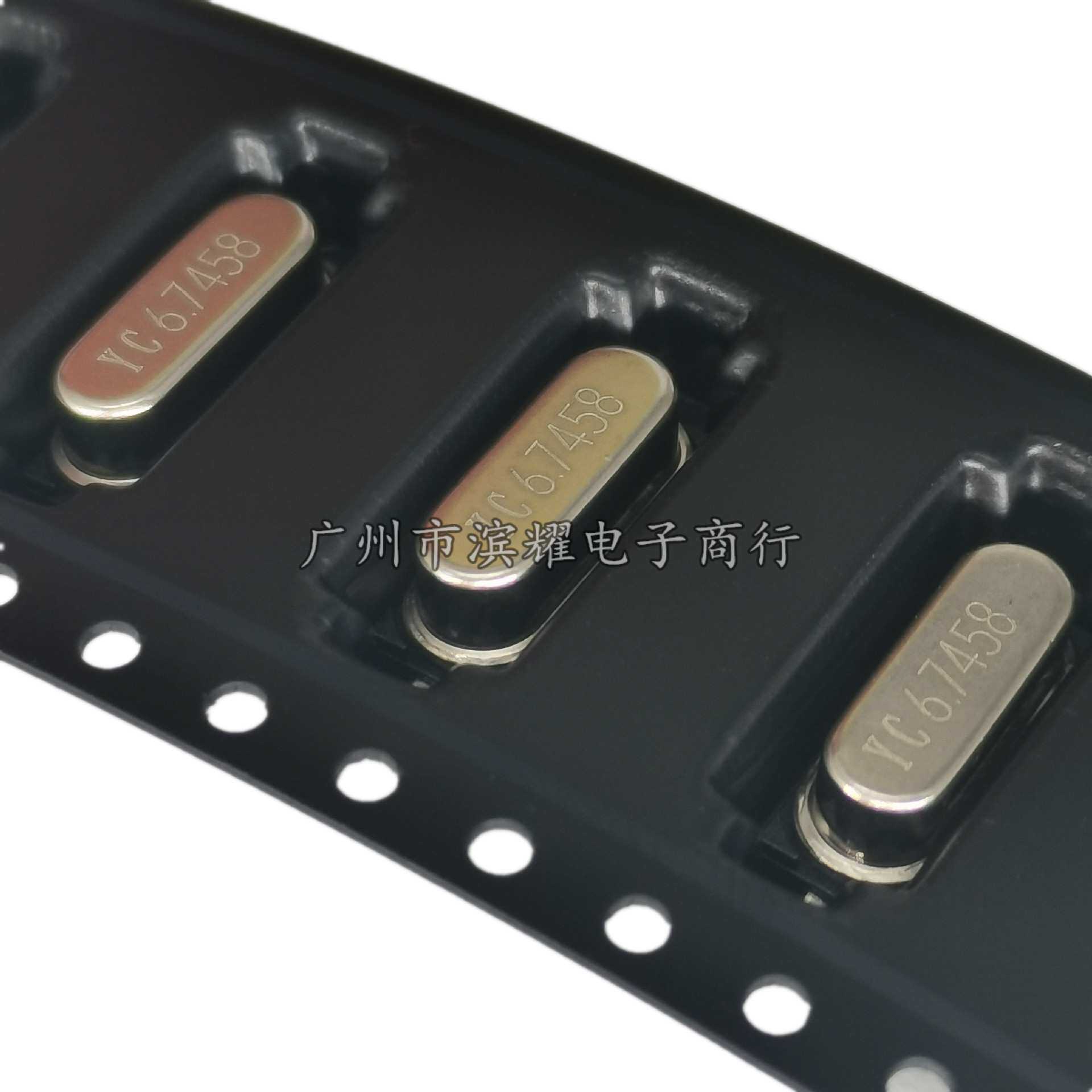 (整盘)HC-49S 贴片无源晶振 12MHZ 49SMD晶体 频率:12.000MHZ