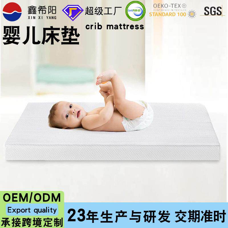 亚马逊婴儿床垫高密度泡沫海绵垫子新生幼儿宝宝软垫儿童午休睡垫