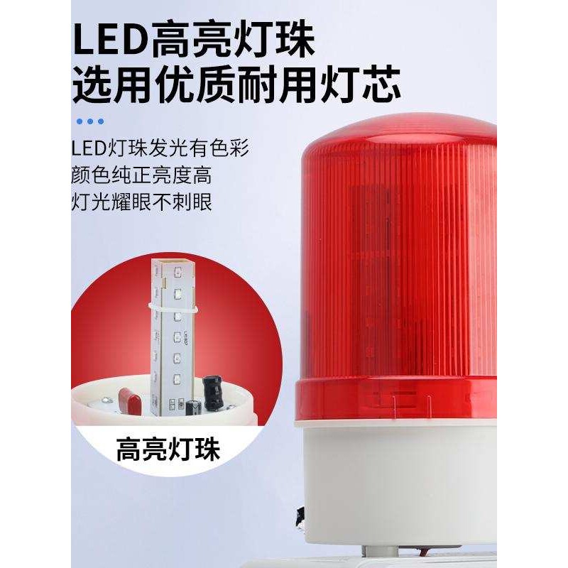 人体感应声光报警器220V车辆感应红外线防盗远程电话通知报警喇叭