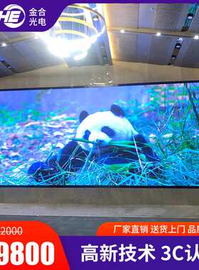 LED高清显示屏 P0.7P0.9P1.25COB小间距全彩屏无缝拼接屏GOB大屏