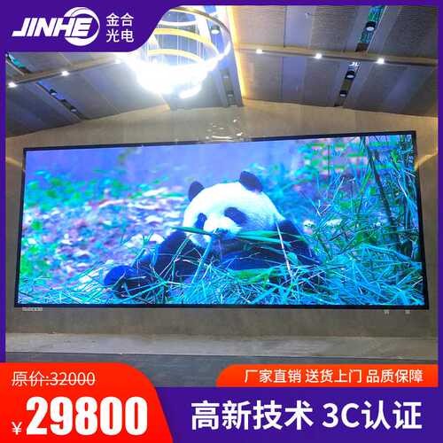 LED高清显示屏 P0.7P0.9P1.25COB小间距全彩屏无缝拼接屏GOB大屏