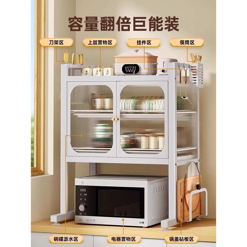 微波炉置物架烤箱架子厨房家用台面小型放碗柜多功能碗碟筷收纳盒