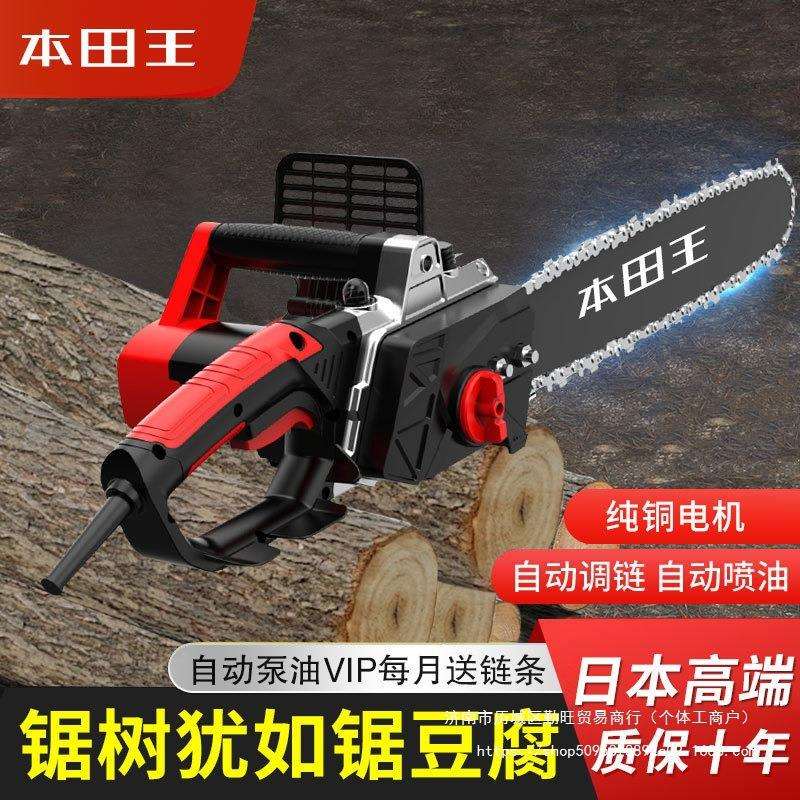 进口伐木锯大功率电链锯手提电锯家用柴油锯多功能锯