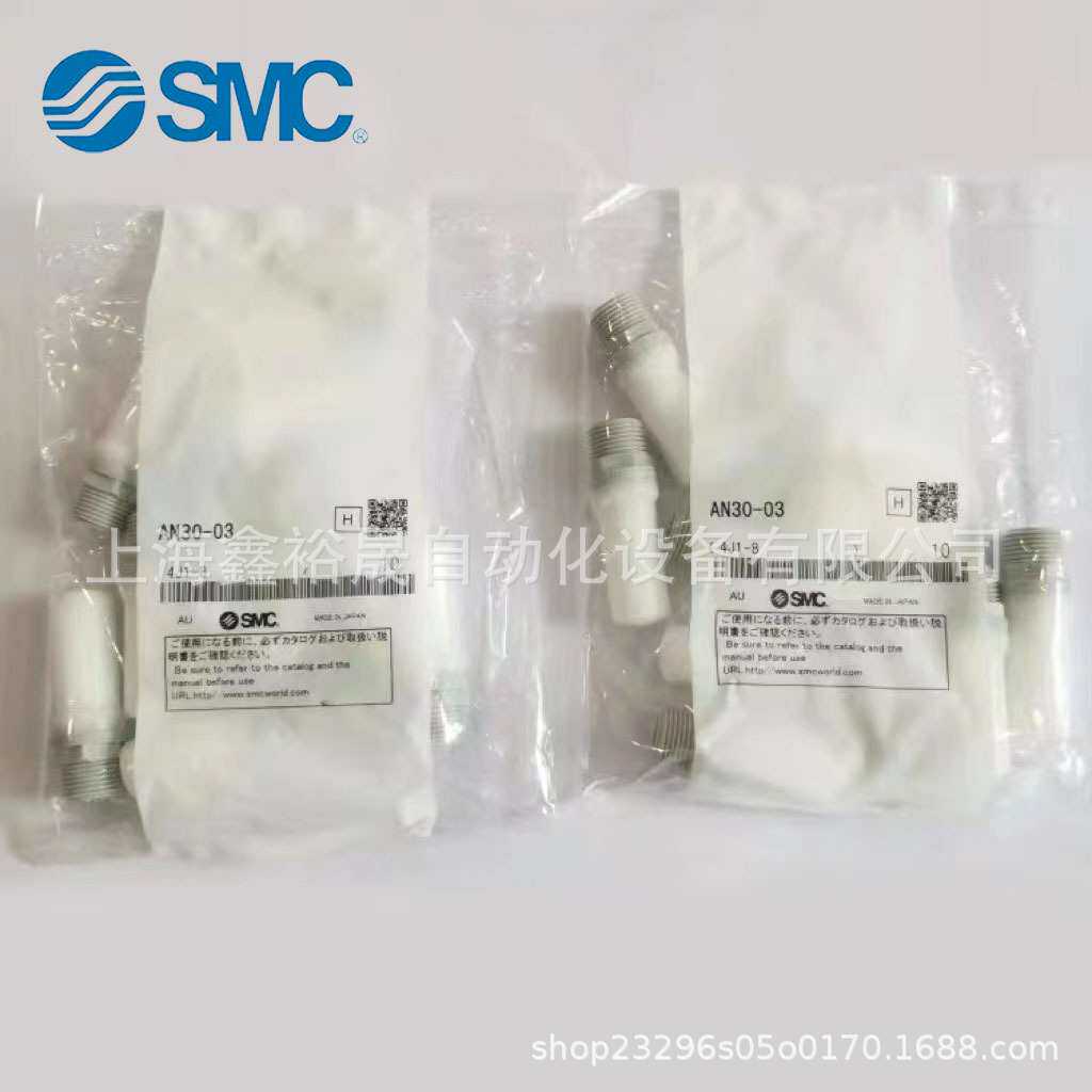 SMC金属消声器AN500-06 AN600-10 AN700-12 AN800-14 AN900-20