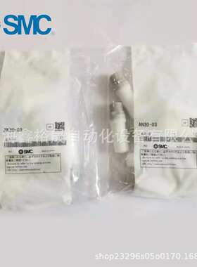 SMC金属消声器AN500-06 AN600-10 AN700-12 AN800-14 AN900-20