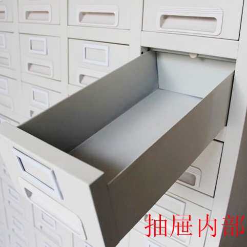 多斗抽屉目录柜钢制金属零件柜分类卡片检索柜储物柜五十斗文件柜