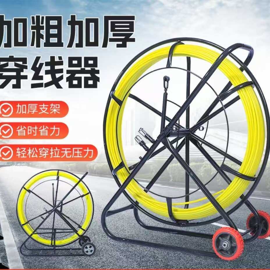 14号200米玻璃钢穿线器穿孔器电力电缆工具引线器有加钢芯穿管器