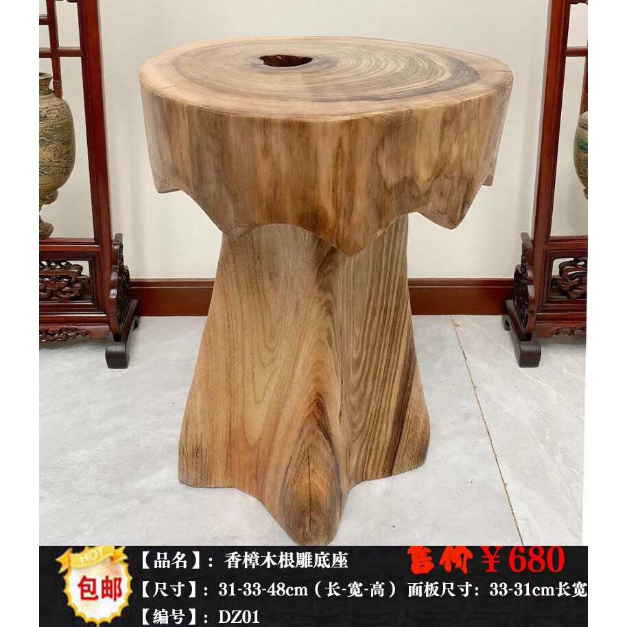 实木根雕底座根雕天然盆景架自然根雕底座香樟木平桌置物架阳台。