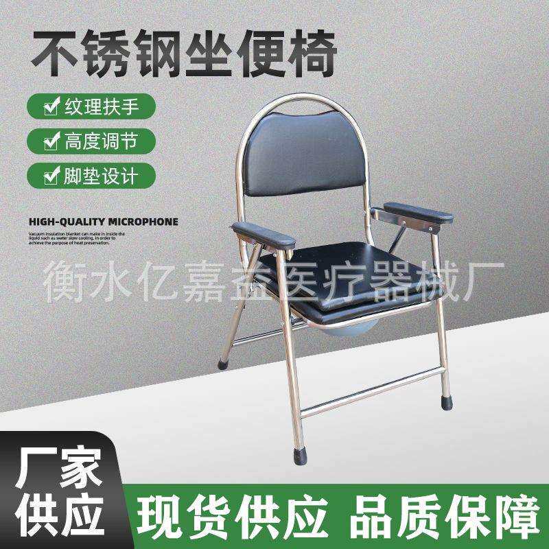 厂家现货坐便椅可升降带便桶坐便椅折叠黑色加厚坐便椅折叠坐便椅