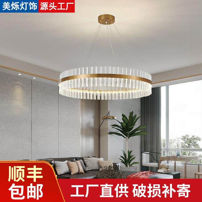 出口北欧客厅灯简约家居水晶吊灯轻奢灯具圆圈环形法式餐厅灯