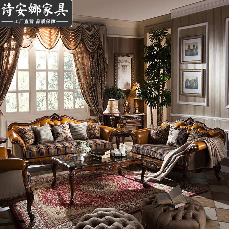 美式乡村皮艺布艺沙发客厅欧式雕花实木沙发茶几组合家具H3