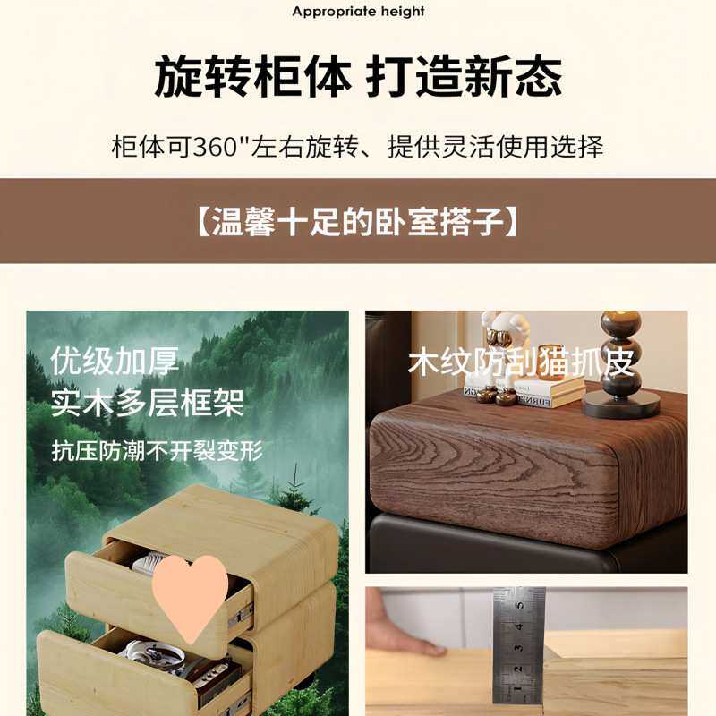 实木床头柜家用卧室2025爆款简约现代小型简易收纳储物斗柜子一体