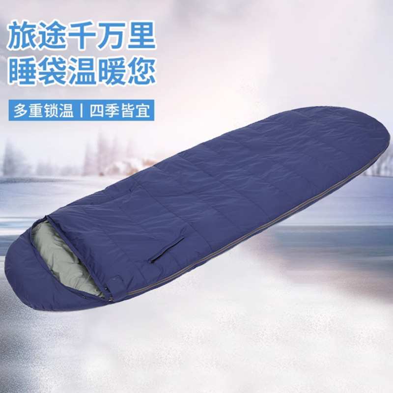 羽绒睡袋成人户外加厚防寒户外鹅绒零下30度冬季露营学生午休值班