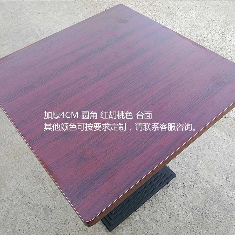 简约小方桌70CM咖啡厅洽谈桌子正方形餐桌酒店西餐厅奶茶店铸铁