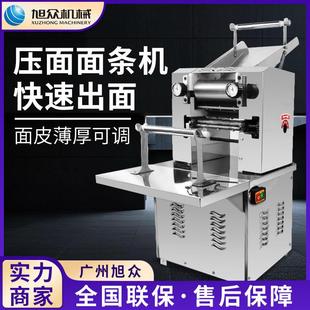 全自动豪华压面面条机多功能饺子皮宽面压面制面机商用面切面机