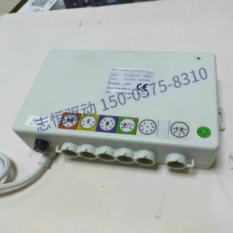 厂家生产M07电动推杆控制器 护理床带语音播报控制器