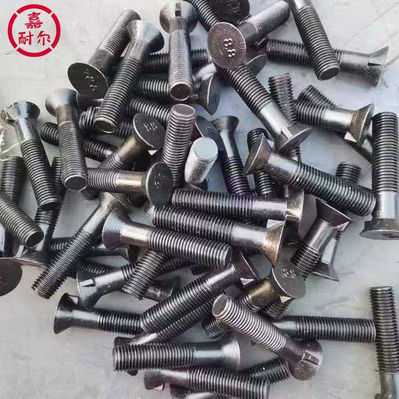 8.8级沉头带榫螺栓M24m30x160*12剪板机沉头单耳衬板限位螺丝GB11