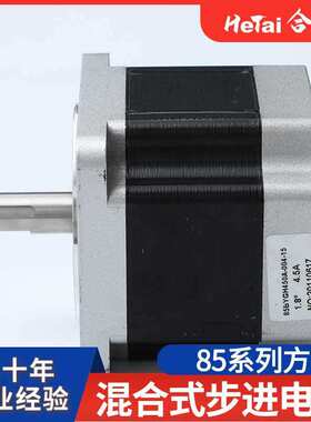 85二相混合式步进电机步进电机高转矩合泰供应 85BYGH350C-001-02