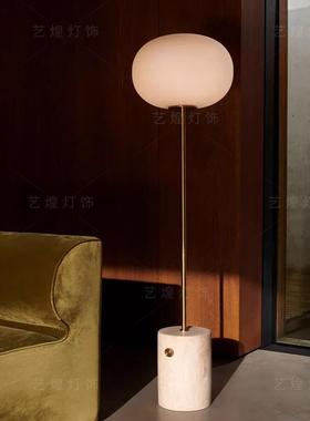 丹麦Audo JWDA黄洞石落地灯设计师款客厅灯书房灯卧室装饰氛围灯