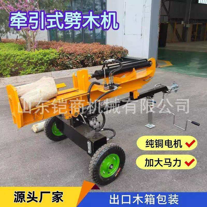 全自动液压劈柴机电动劈柴神器家用农村千斤顶劈材破柴劈木分裂器
