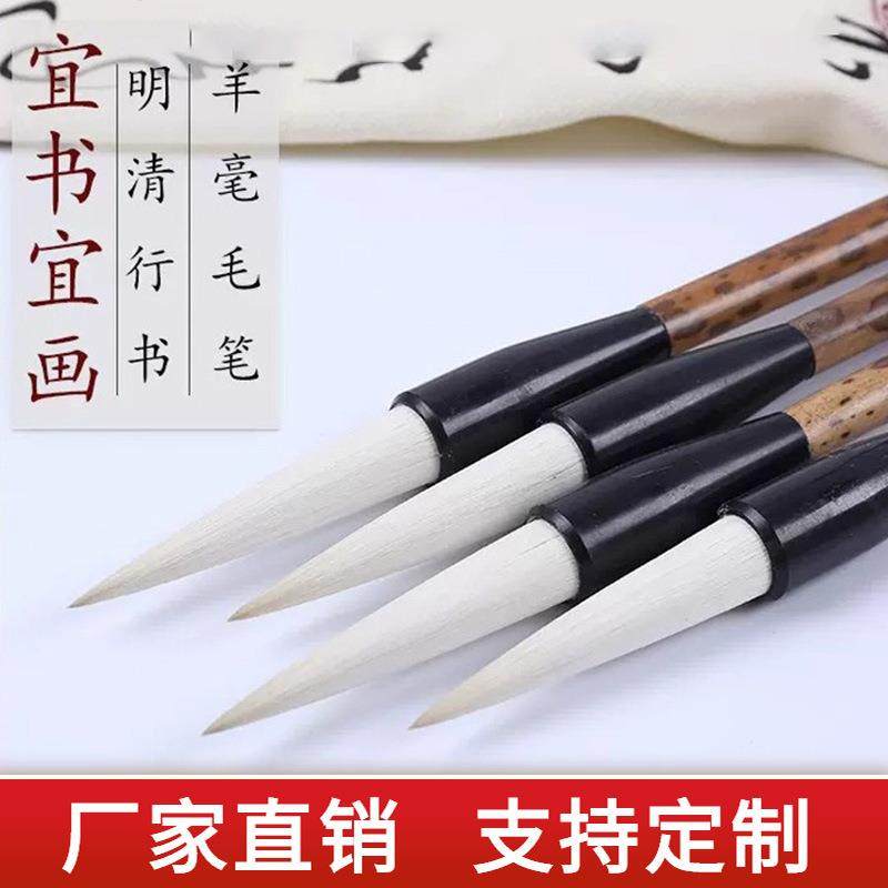 红星宣笔羊毫毛笔宜书宜画明清行书书法绘画创作毛笔学生成人,模玩/动漫/周边/娃圈三坑/桌游,模型制作工具/辅料耗材,淘宝优惠券,粉丝福利购,淘宝优惠卷