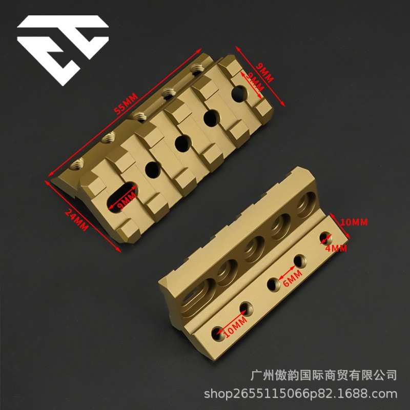 手电筒延长支架ModButton线控鼠尾开关导轨底座侧装手电延长底座